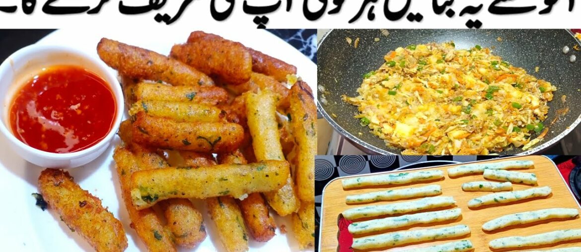Crispy French Fries At Home ! Potato sticks ! Potato Recipes ! New Snacks Recipe I Potato Snacks Crispy French Fries At Home ! Potato sticks ! Potato Recipes ! New Snacks Recipe I Potato Snacks