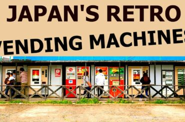 HUGE VENDING MACHINES Collection - Eric Meal Time #731