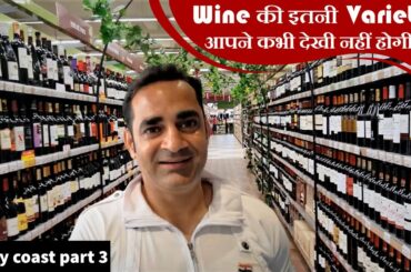 How expensive is Ivory Coast || Traveling mantra || Ivory Coast Part 3