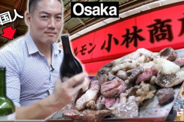 Japan Osaka offal restaurant, everything you can eat!