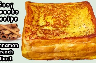 10 Mins Breakfast Recipe|Cinnamon French Toast Recipe
