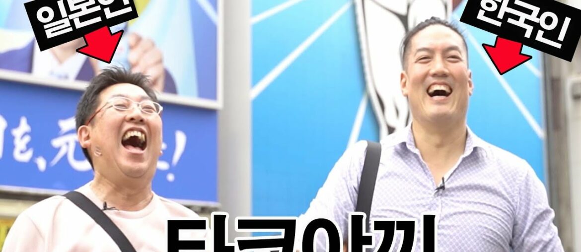 We visited Osaka's best Specialty-Takoyaki We visited Osaka's best Specialty-Takoyaki