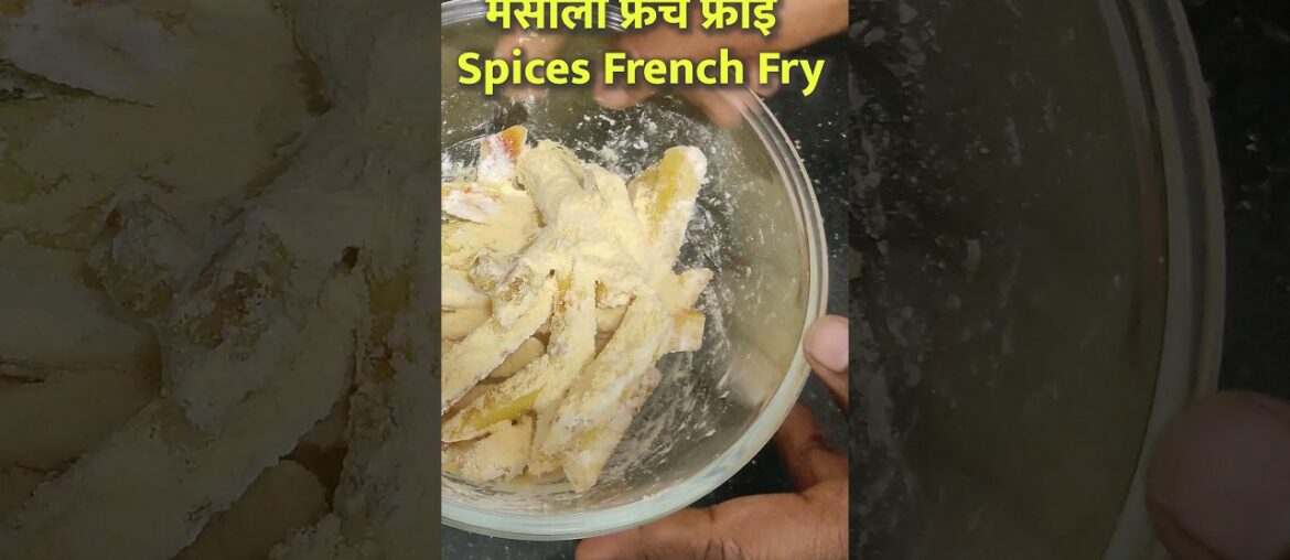 Youtube Par Pehli Baar Masala French Fry Recipe | #frenchfry #fry #trending #recipeinhindi #shorts