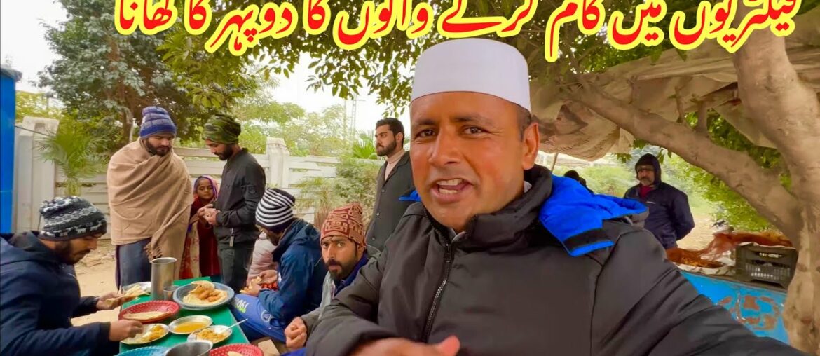 Factory Workers Lunch Routine | Factory Workers Life | Mubashir Saddique | Village Food Secrets