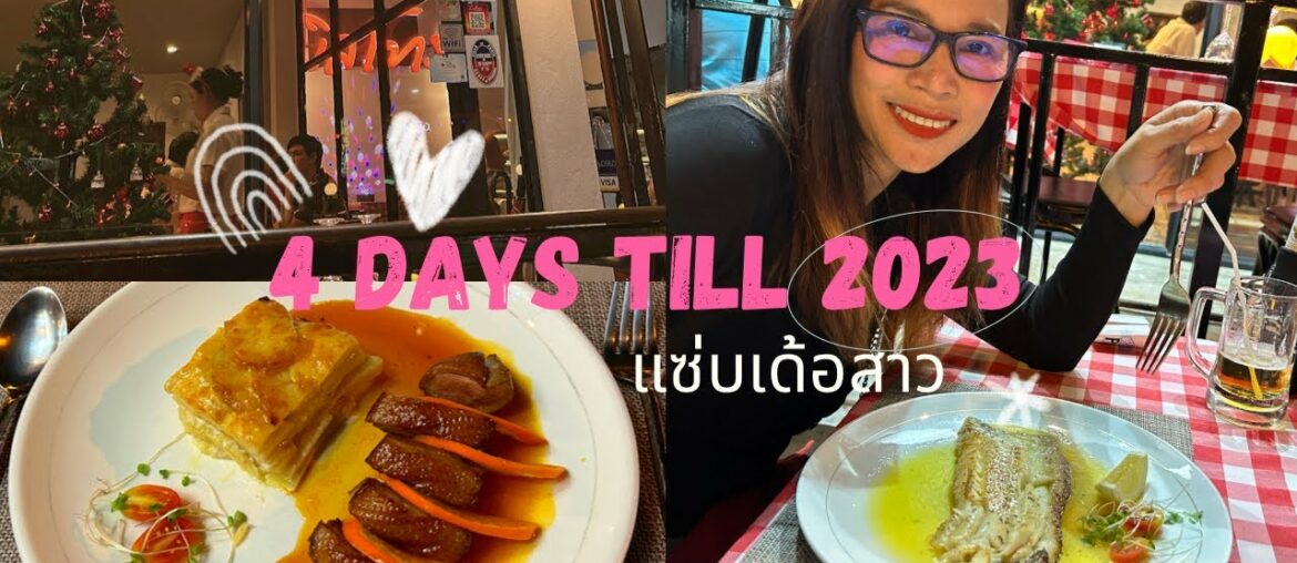 French Restaurant in Huahin | Sana’s diary 2 | 28 Dec 2022