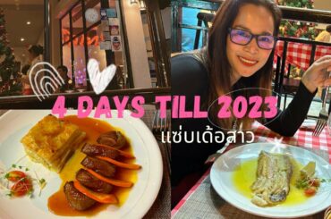 French Restaurant in Huahin | Sana’s diary 2 | 28 Dec 2022