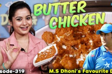 Butter Chicken |  EP 319 | M. S. Dhoni's Favorite Dish | Dining Table | Sushma Nair