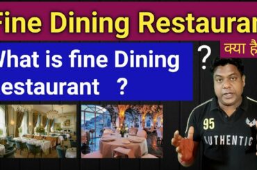 #What is Fine Dining Restaurant?  Fine Dining Restaurant kya hai?fine dining restaurant is expensive