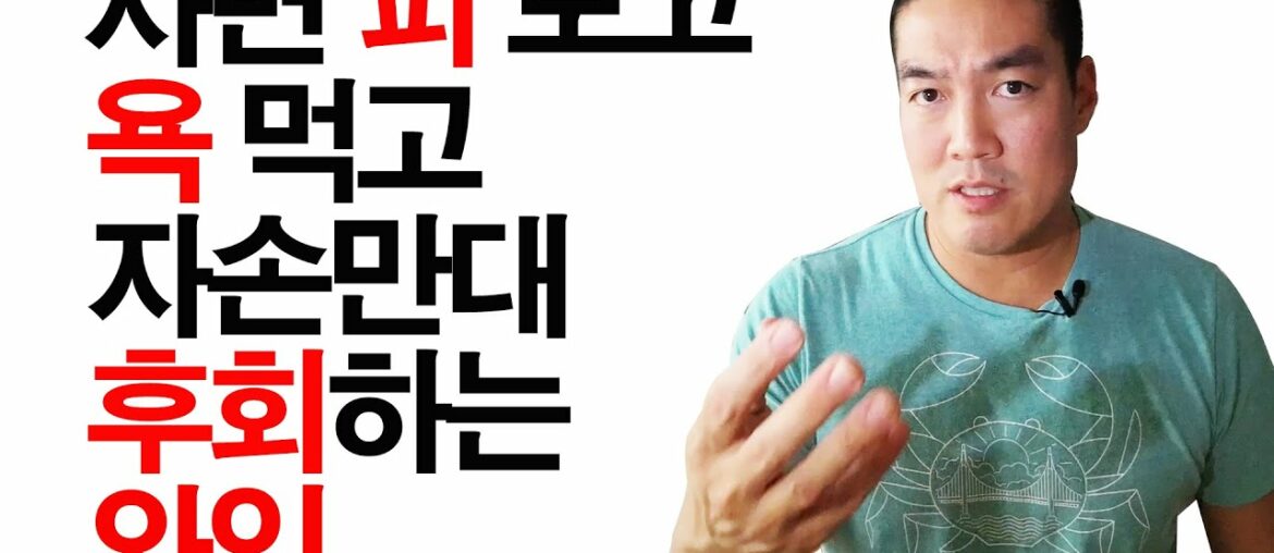 Why Do You Buy These Wines?