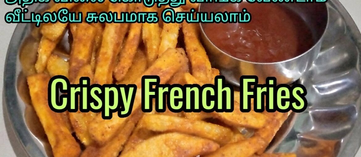 French Fries in recipes | French Fries recipes at home | Evening Snacks | parvathiammachi samayal