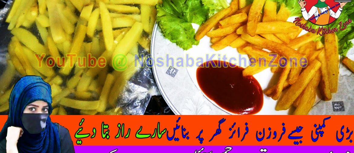 How to Prepare Frozen French Fries Recipe With Less Oil at Home By Noshaba Kitchen Zone How to Prepare Frozen French Fries Recipe With Less Oil at Home By Noshaba Kitchen Zone