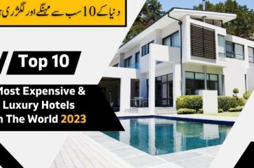 Top 10 Most Expensive And Luxury Hotels In The World | Top 10 Beat Hotels In The World 2023