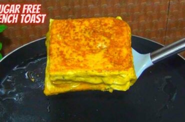 Quick And Easy Sugar Free French Toast Breakfast Recipe | Sugar Free Breakfast Recipe | French Toast
