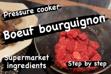 Step by step bourguignon