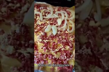 View French Meat Dishes List and Map10 best rated french meat dishes #meat #delicious