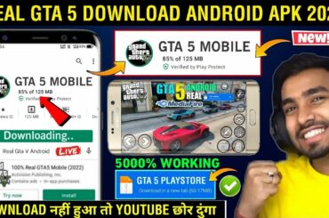 HOW TO DOWNLOAD GTA 5 IN ANDROID 2022 | DOWNLOAD REAL GTA 5 ON ANDROID | GTA 5 DOWNLOAD ANDROID 2022