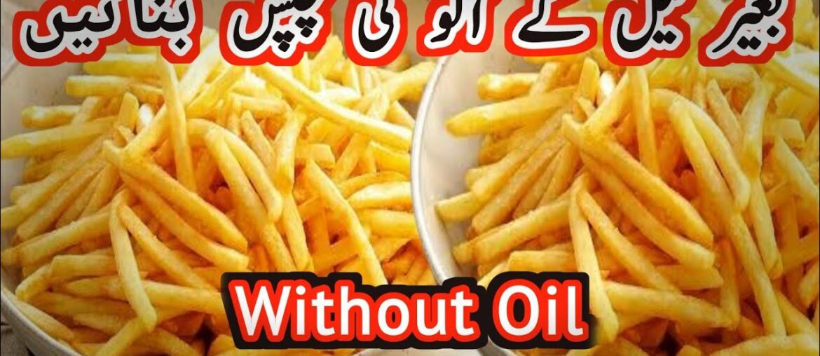 Crispy French Frise Without Oil ||Bina tail ka chips||Chips Recipe||How to fry Without oil Frise||