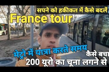 Indian traveler in France| full city tour by bus and train