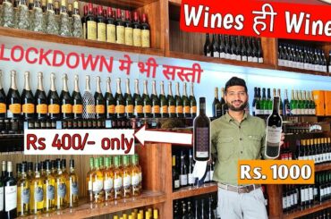 Exclusive Wine Shop of Indian & Imported wines | Liquor World