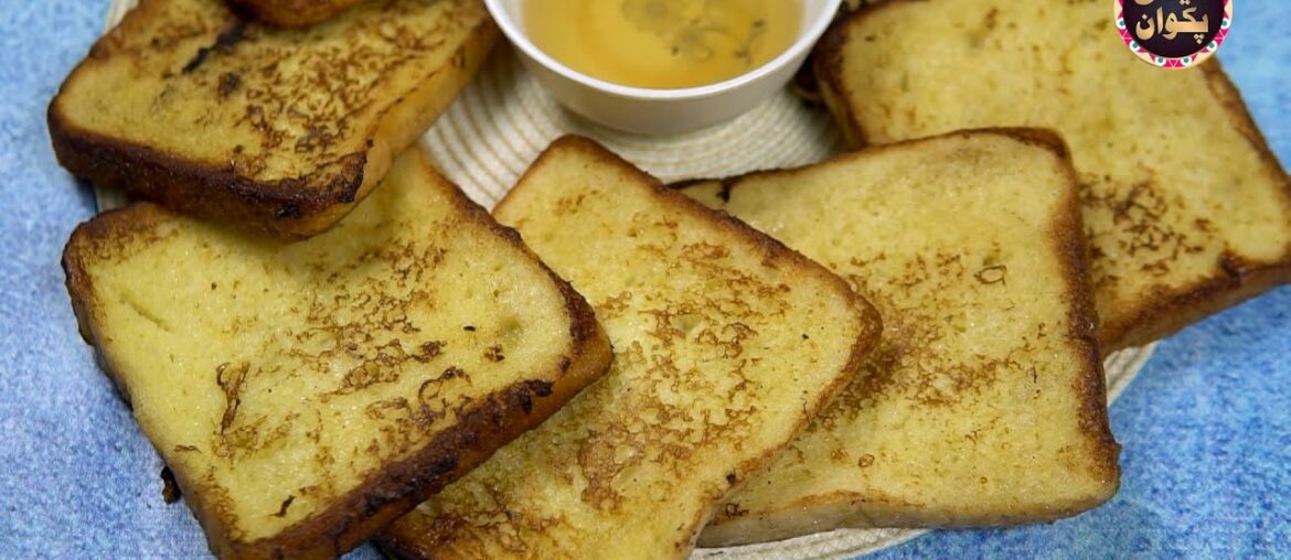 French Toast Quick and Easy Recipe Break Fast Recipe by #desipakwan #desipakwanrecipes