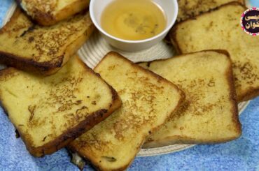 French Toast Quick and Easy Recipe Break Fast Recipe by #desipakwan #desipakwanrecipes