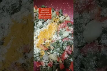 french beans recipe#frenchbeansrecipe#trendingshorts#youtubeshorts