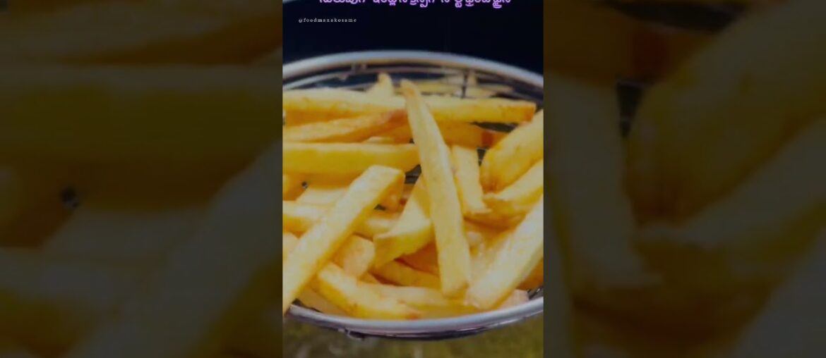 Perfect crispy salt french fries | #shorts #viral #trending #food #frenchfries