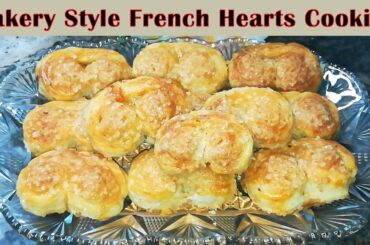 French Hearts Cookies Recipe | Bakery Style French Hearts Recipe | Puff Pastry Biscuits | FM Cuisine