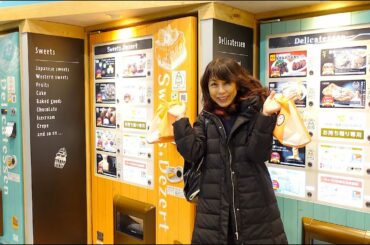 Gourmet Foods & Fresh Bakery Vending Machines Japan!