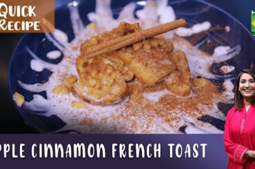 Apple Cinnamon French Toast Recipe - Chef Aisha Abrar - Masala Tv