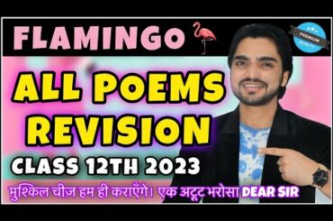CLASS 12 FLAMINGO ALL POEMS FULL REVISION | ENGLISH ALL POEMS/QUESTIONS | WATCH NOW WITH DEAR SIR