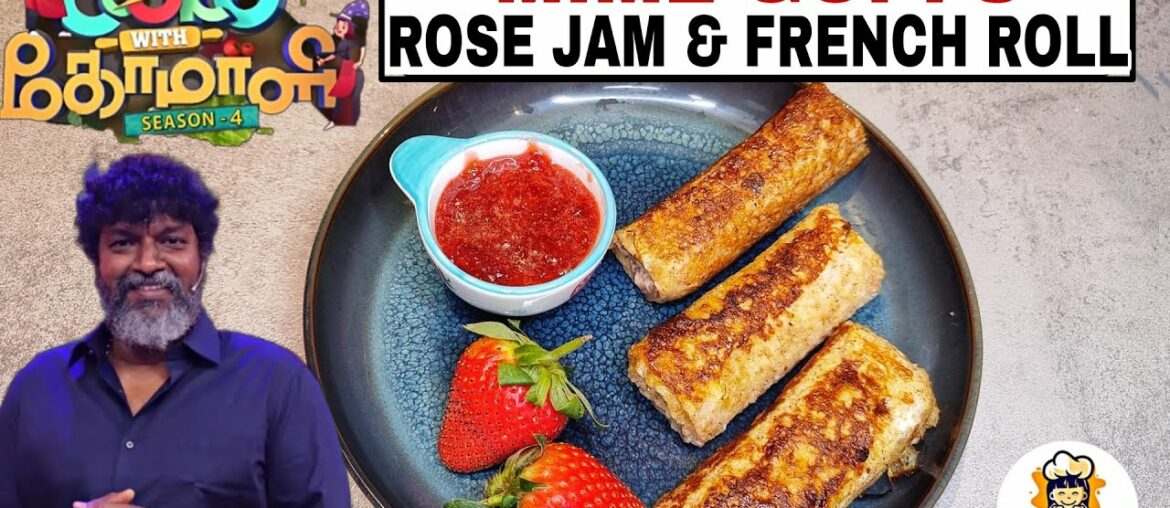 Cook with comali 4 Recipe / Strawberry Jam & French roll / Gopi anna recipe / cwc4 recipe