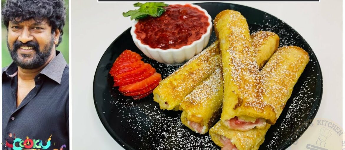 Strawberry Jam & French Roll|Cook with Comali 4 Mime gopi Recipe|cook with comali 4 recipes|cwc4 Strawberry Jam & French Roll|Cook with Comali 4 Mime gopi Recipe|cook with comali 4 recipes|cwc4