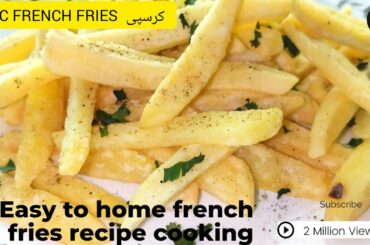Easy to home french fries recipe cooking | Yummy tummy aarthi