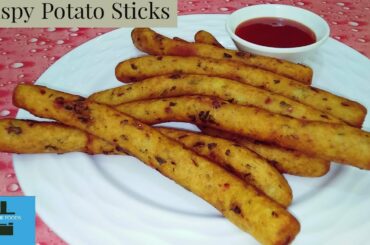 Crispy Potato Sticks Recipe | Potato Snacks | Crispy French Fries | Potato Recipes | Cuisine foods