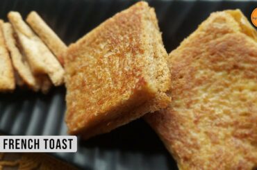 French Toast | French Toast Recipe | Easy and healthy Breakfast