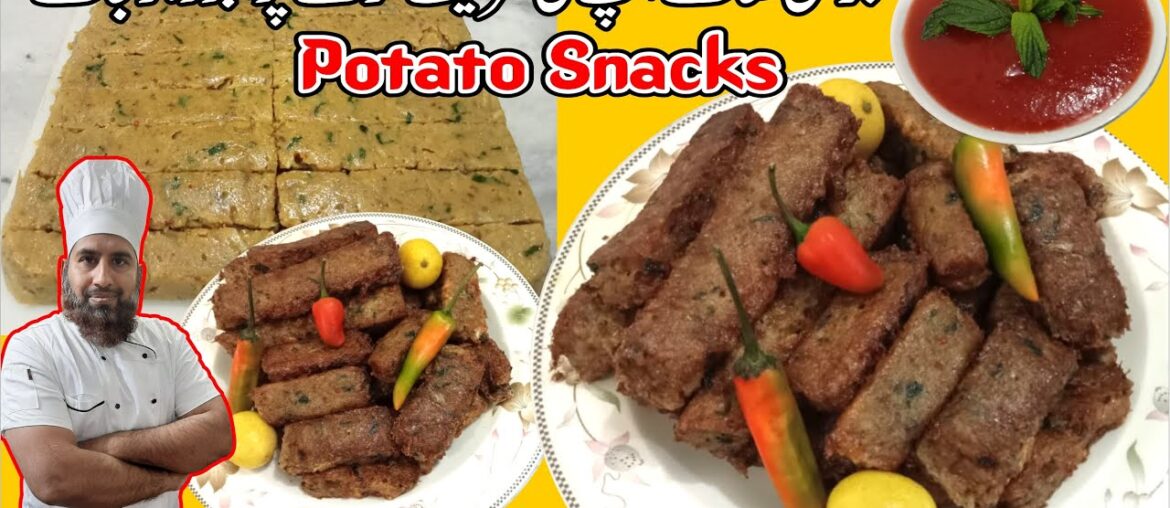 Amazing Potato Snacks Recipes!! Collections ! French Fries ! Potato Snack ! Potato Sticks ! BKF