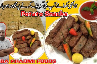 Amazing Potato Snacks Recipes!! Collections ! French Fries ! Potato Snack ! Potato Sticks ! BKF