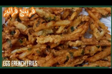 Egg French Fries Recipe