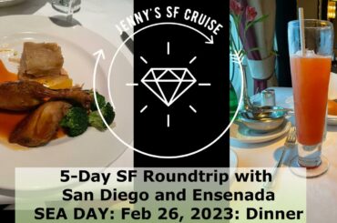 Royal Princess: Dining Room Dinner, Library Tour, Specialty Coffee at Pastry Shop