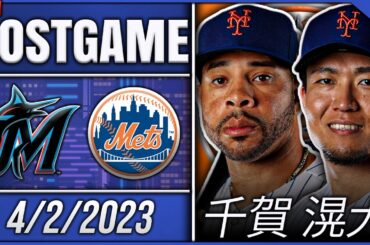 Mets vs Marlins Postgame Show (Recap, Reactions, Highlights/4-2-2023)
