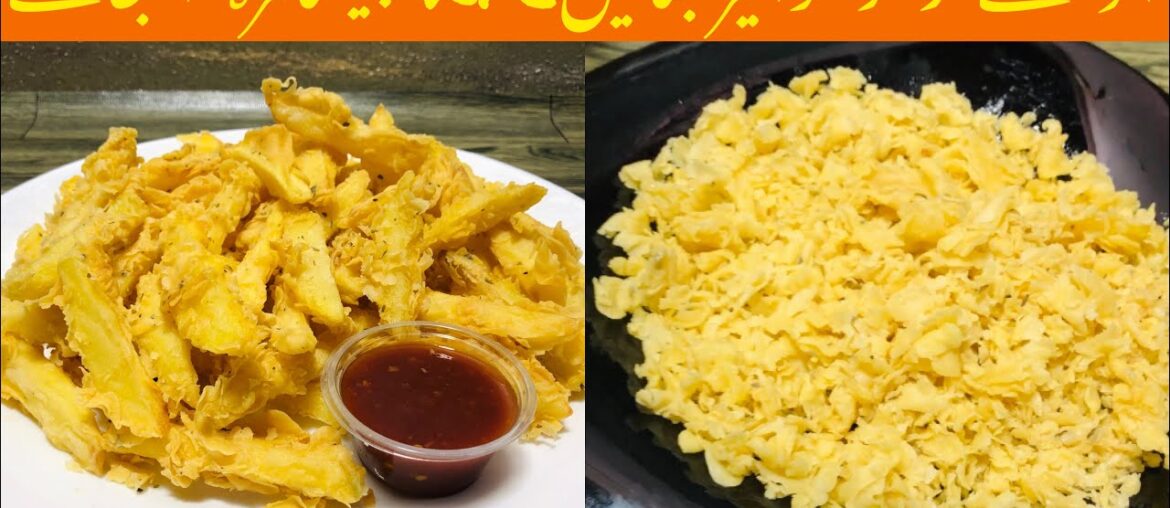 Crispy French Fries Recipe | How to make Crispy French Fries | #fries #frenchfries #potatosnacks