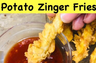 Zinger Fries Recipe | How to make Crispy French Fries Recipe | Iftaar Recipes | My Signature Food