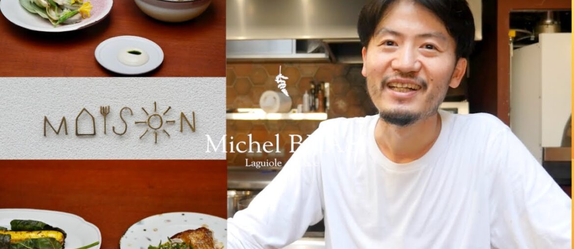 Chefs & Tools: MAISON Chef Sota Atsumi on his Creative Approach & Review of Cooking with Le Moulin