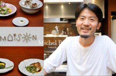 Chefs & Tools: MAISON Chef Sota Atsumi on his Creative Approach & Review of Cooking with Le Moulin