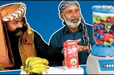 Tribal People Making Milkshakes for the First Time on Camera!