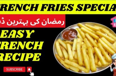 how to make french fries in air fryer | french fries recipe | french fries recipe at home
