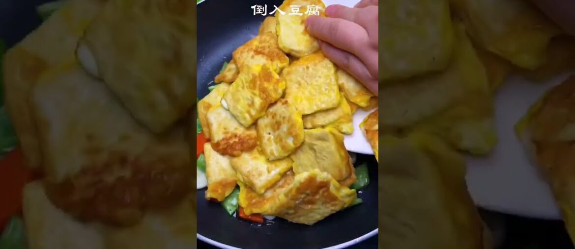 Do this tofu, the whole family likes it home cooking gourmet