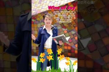 Wine of Joy: Everything you need to know about glou-glou wine~