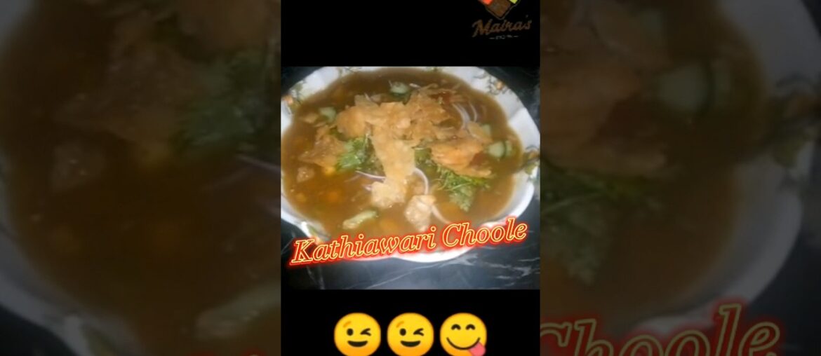 How to make Kathiawari Chole at Home | Easy & Quick Recipe | #iftarispecial #foodie #cooking #ramzan